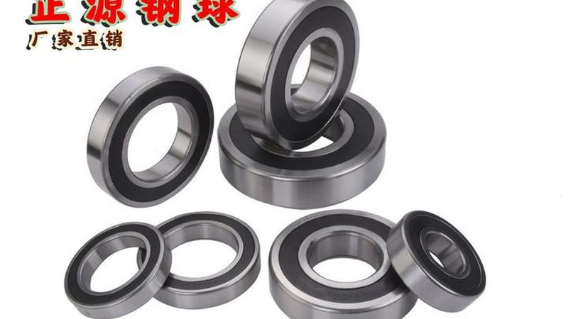 在选择进口工业轴承时，我们需要关注以下核心技术参数：