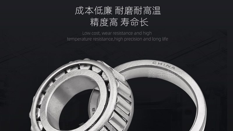 成都轴承批发行业应用解析：轴承传动件的选择与趋势